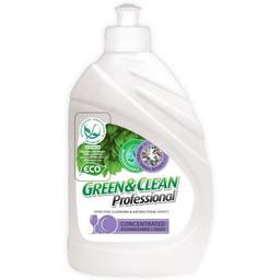 Средство для мытья посуды жидкое Green & Clean Professional, концентрат, 500 мл