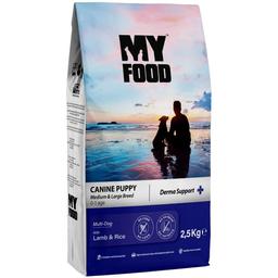 Сухий корм для цуценят середніх та великих порід Myfood Суперпреміум з ягням і рисом, 2,5 кг