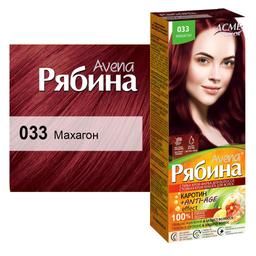 Крем-краска для волос Acme Color Рябина Avena, оттенок 033 (Махагон), 138 мл