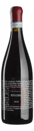 Вино Petrolo Boggina 2018 красное, сухое, 13,5%, 0,75 л