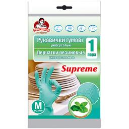 Перчатки резиновые универсальные Помічниця Supreme с ароматом мяты 7 (М)