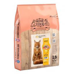 Сухий корм для котів великих порід Home Food Adult, з індичкою та креветками, 1.6 кг