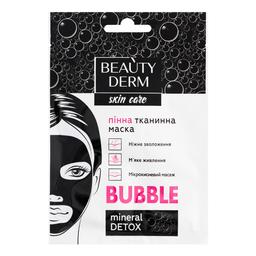 Тканевая маска для лица Beauty Derm пенная, 25 мл