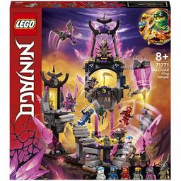 Конструктор LEGO Ninjago Храм Кришталевого Короля, 703 деталі (71771)