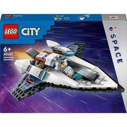 Конструктор LEGO City Міжзоряний космічний корабель 240 деталі (60430)
