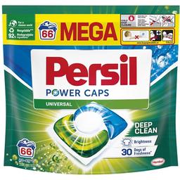 Капсули для прання Persil Power Caps Універсал, 66 шт.