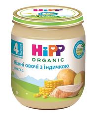 Органічне пюре HiPP Ніжні овочі з індичкою, 125 г