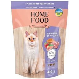 Сухий корм для дорослих котів з чутливим травленням Home Food Adult, з ягням і лососем, 400 г