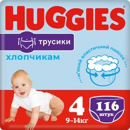 Підгузки-трусики Huggies для хлопчиків 4 (9-14 кг) 116 шт.