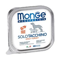 Вологий корм для собак Monge SDE Dog 100%, індичка, 150 г (70060417)