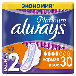 Гігієнічні прокладки Always Ultra Platinum Normal Plus Quatro, 30 шт.