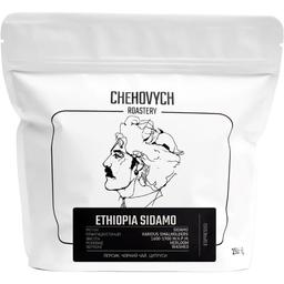 Кофе зерновой Chehovych Ethiopia Sidamo, 250 г