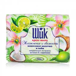 Крем-мыло туалетное Shik Кокосовое молочко и лайм, 90 г (37232)