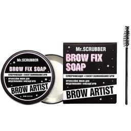 Мыло для бровей Mr. Scrubber Brow Artist Brow Fix Soap 30 мл