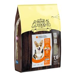 Сухий корм для собак середніх порід Home Food Adult Medium Здорова шкіра й блиск шерсті, з індичкою та лососем, 1.6 кг