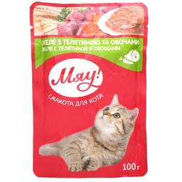 Вологий корм для котів Мяу, желе з телятиною та овочами, 100 г (B2230802)