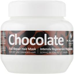 Регенерирующая маска для сухих и поврежденных волос Kallos Cosmetics Chocolate 275 мл