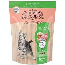 Сухой корм для котят Home Food Kitten, с ягненком и рисом, 400 г