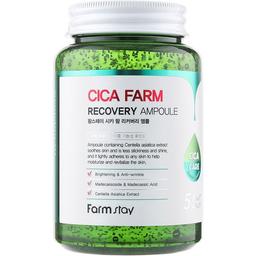 Ампульна сироватка FarmStay Cica Farm Recovery Ampoule з центеллою 250 мл