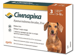 Жевательные таблетки для собак Симпарика, 5-10 кг, 3 таблетки (10022531)