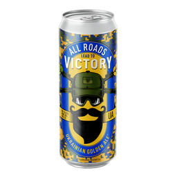 Пиво Beermaster Brewery All Roads Lead to Victory, світле, 6%, з/б, 0,33 л (908995)