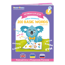 Интерактивная обучающая книга Smart Koala 200 первых слов, сезон 2 (SKB200BWS2)