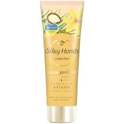 Крем для рук Silky Hands Королевская аргана, 72 мл