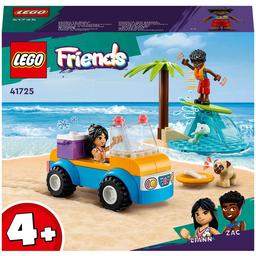 Конструктор LEGO Friends Развлечения на пляжном кабриолете, 61 деталь (41725)