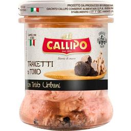 Тунец Callipo с трюфелем Urbani в оливковом масле 170 г