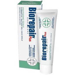 Зубна паста Biorepair Plus Професійний захист та відновлення 75 мл