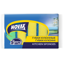 Губки кухонні Novax, 5 шт.