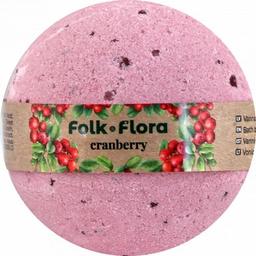 Бомбочка для ванны Folk & Flora Клюква 130 г