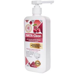 Средство для ручного мытья посуды Nata-Clean с ароматом вишни, с дозатором, 500 мл