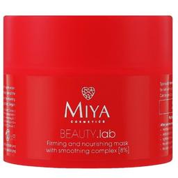 Маска для обличчя з розгладжуючим комплексом Miya Cosmetics Beauty Lab 50 мл