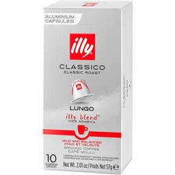 Кава мелена Illy Classico Lungo в капсулах, 57 г, 10 шт. (890118)