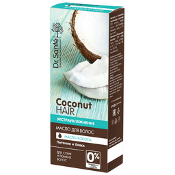 Масло для волос Dr. Sante Coconut Hair, 50 мл