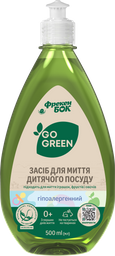 Гіпоалергенний засіб для миття посуду, дитячих іграшок, фруктів і овочів Фрекен Бок Go Green, 500 мл