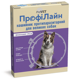 Нашийник для собак великих порід ProVET ПрофіЛайн, від зовнішніх паразитів, 70 см, фіолетовий (PR241027)