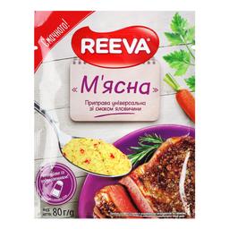 Приправа Reeva Мясная универсальная со вкусом говядины 80 г (927270)