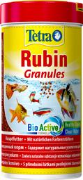 Корм для аквариумных рыбок Tetra Rubin Granules Гранулы для усиления естественной окраски, 250 мл (139800)