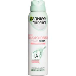 Дезодорант-антиперспирант Garnier Mineral Гиалуроновый уход, 150 мл