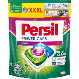 Капсули для прання Persil Power Caps Колор, 46 шт.