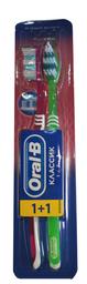 Зубна щітка Oral-B 3-Effect Classic, середня, малиновий з салатовим, 2 шт.