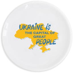 Тарелка Orner Ukraine is the capital of great people, 25 cм (orner-1815)
