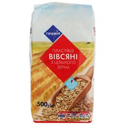 Пластівці вівсяні Премія з цільного зерна 500 г (813068)