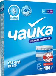 Пральний порошок універсальний Чайка Свіжий вітер, 400 г (33048)