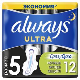 Гигиенические прокладки Always Night экстра защита 12 шт.