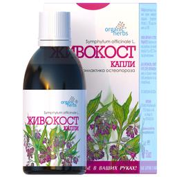 Краплі Organic Herbs Живокіст 50 мл