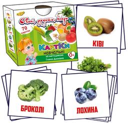 Карточки по методике Глена Домана ПК Мастер Овощи, фрукты, ягоды 70 шт