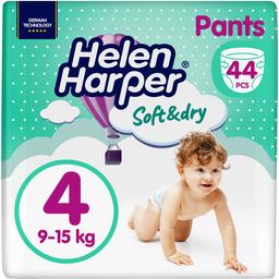 Подгузники-трусики Helen Harper Soft & Dry 4 (9-15 кг), 44 шт.